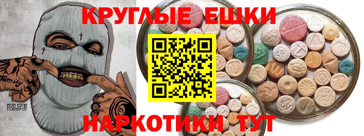 Ecstasy бентли  Ecstasy  Камень-на-Оби  Вход с VPN 