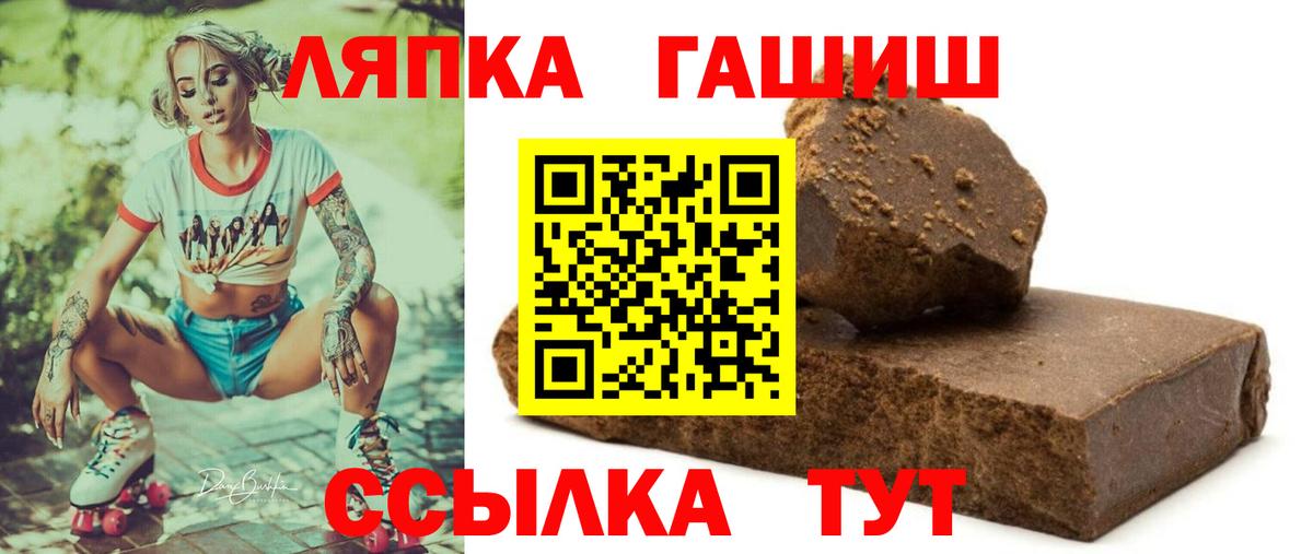 Гашиш гарик Камень-на-Оби