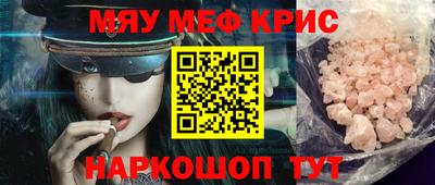 дурь Краснокаменск
