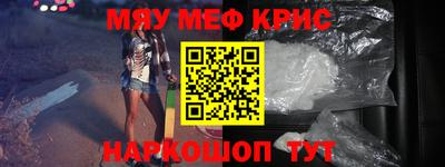 дурь Краснокаменск