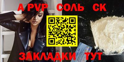 амфетамин Краснознаменск