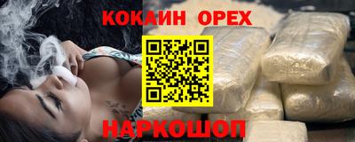 дурь Краснокаменск