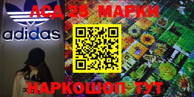jwh Комсомольск-на-Амуре