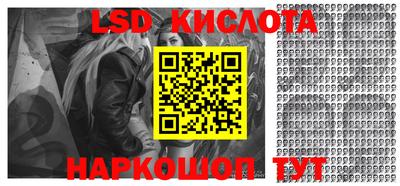 jwh Комсомольск-на-Амуре