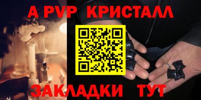 jwh Комсомольск-на-Амуре