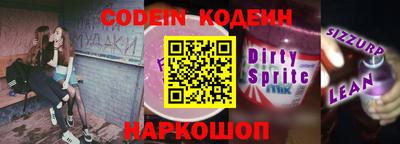 гидра Краснодар