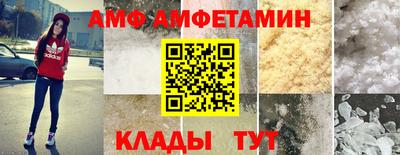 ALPHA PVP Коммунар