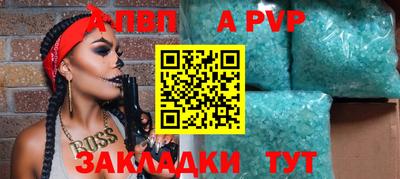 jwh Комсомольск-на-Амуре