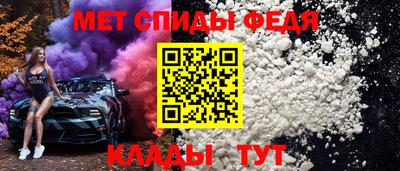 ALPHA PVP Коммунар