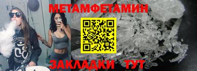 амфетамин Краснознаменск