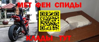 гидра Краснодар