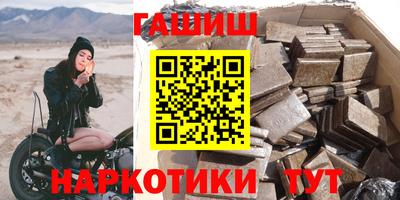 гидра Краснодар