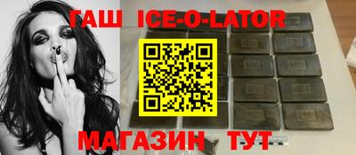 амфетамин Краснознаменск