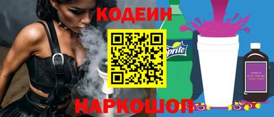 ALPHA PVP Коммунар