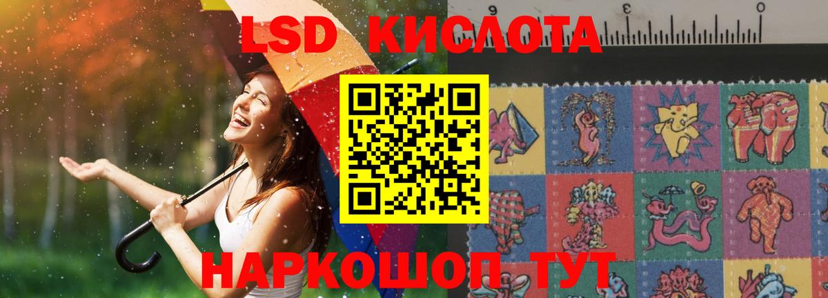 Лсд 25 экстази ecstasy  Вход с VPN  ЛСД экстази ecstasy  Камень-на-Оби 