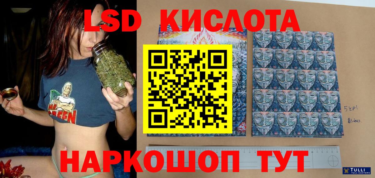 Марки N-bome 1,5мг Камень-на-Оби